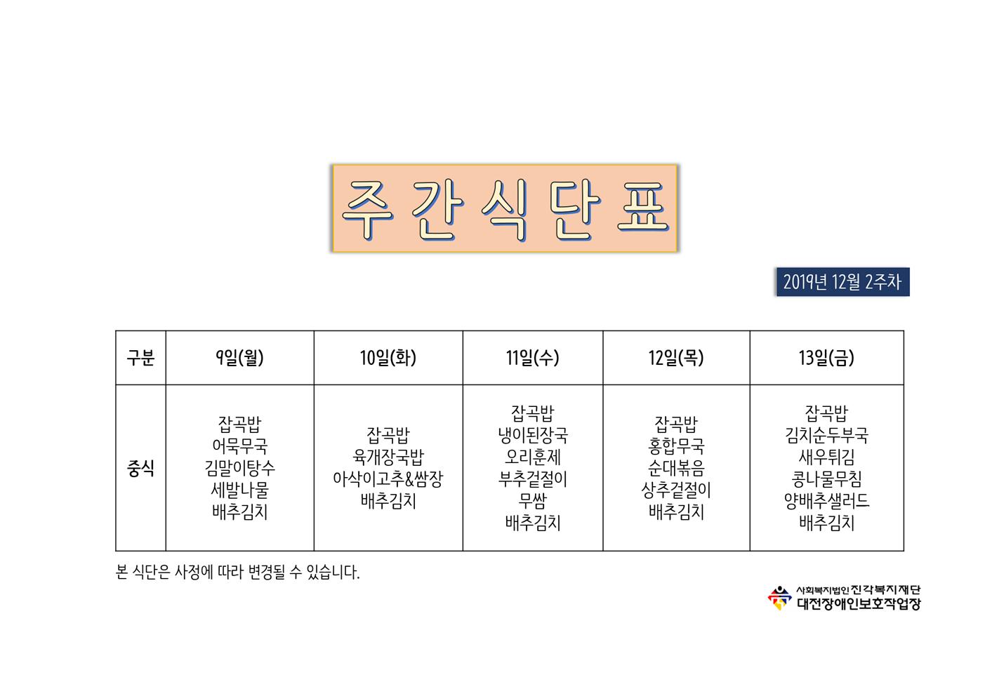 빈 문서 1001.jpg