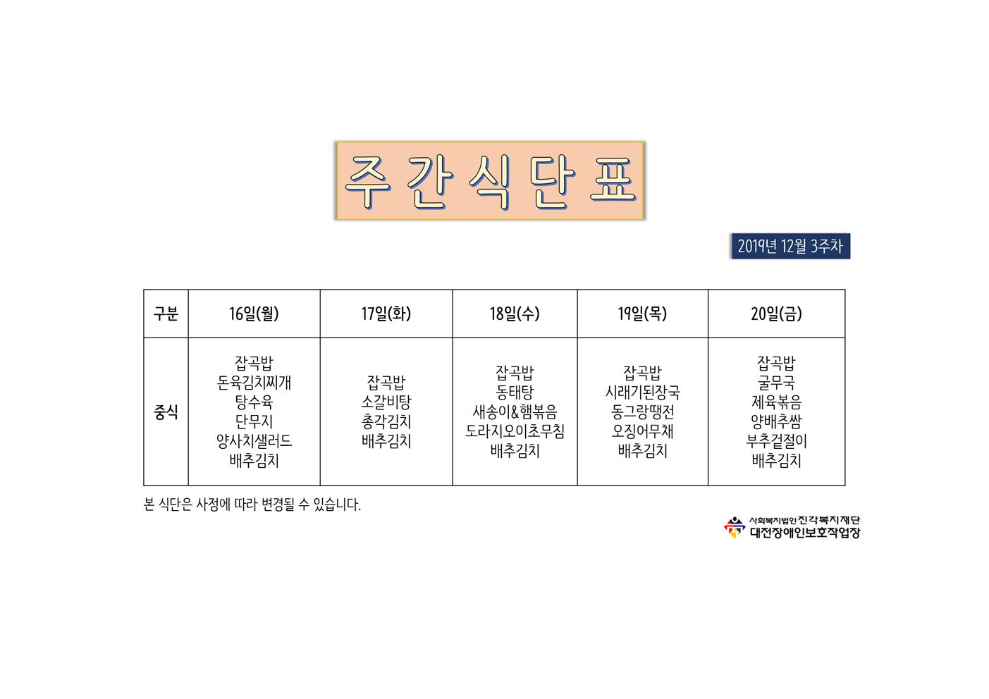 빈 문서 1001.jpg