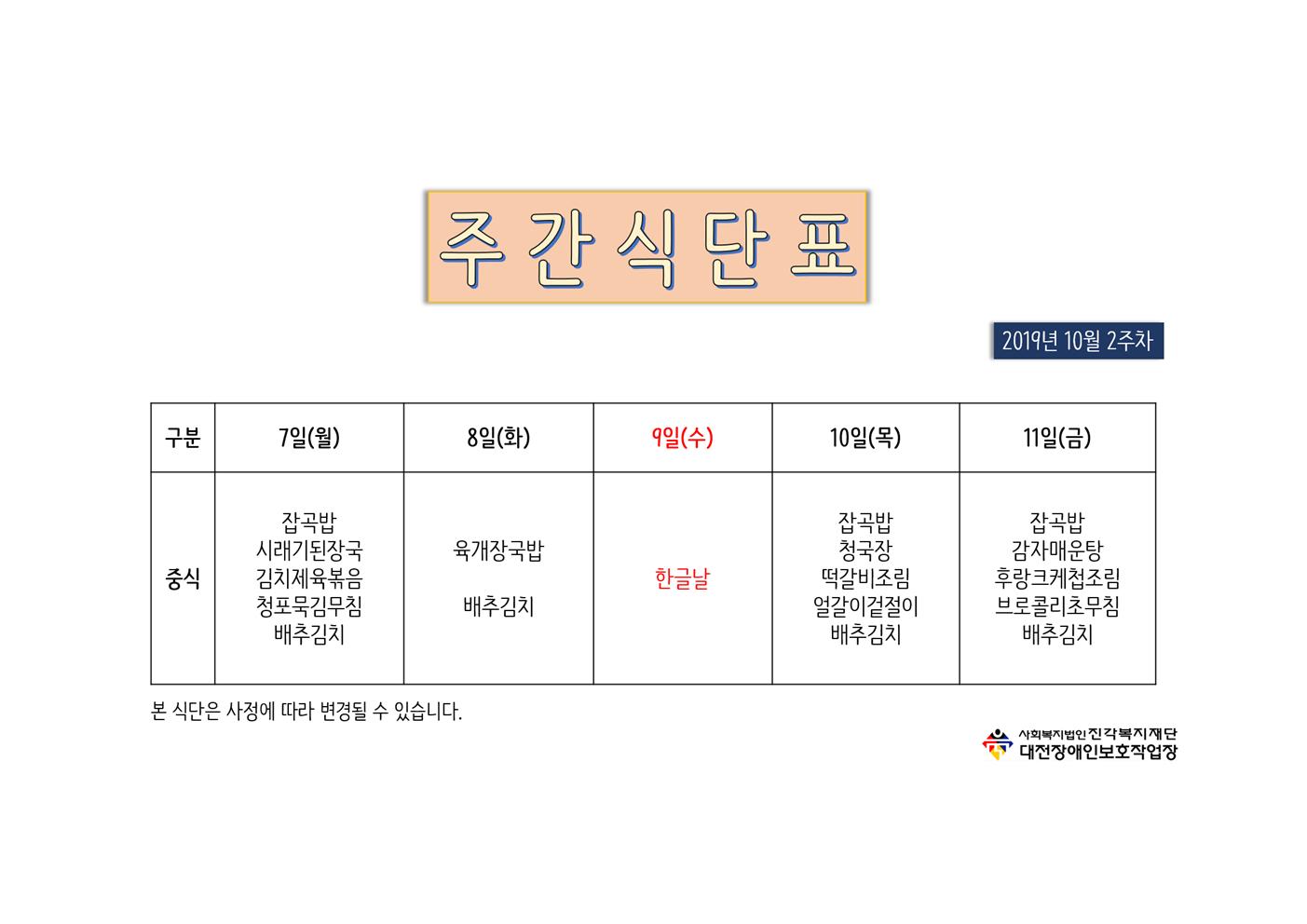 빈 문서 1001.jpg