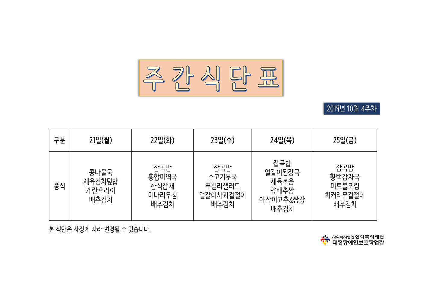 빈 문서 1001.jpg