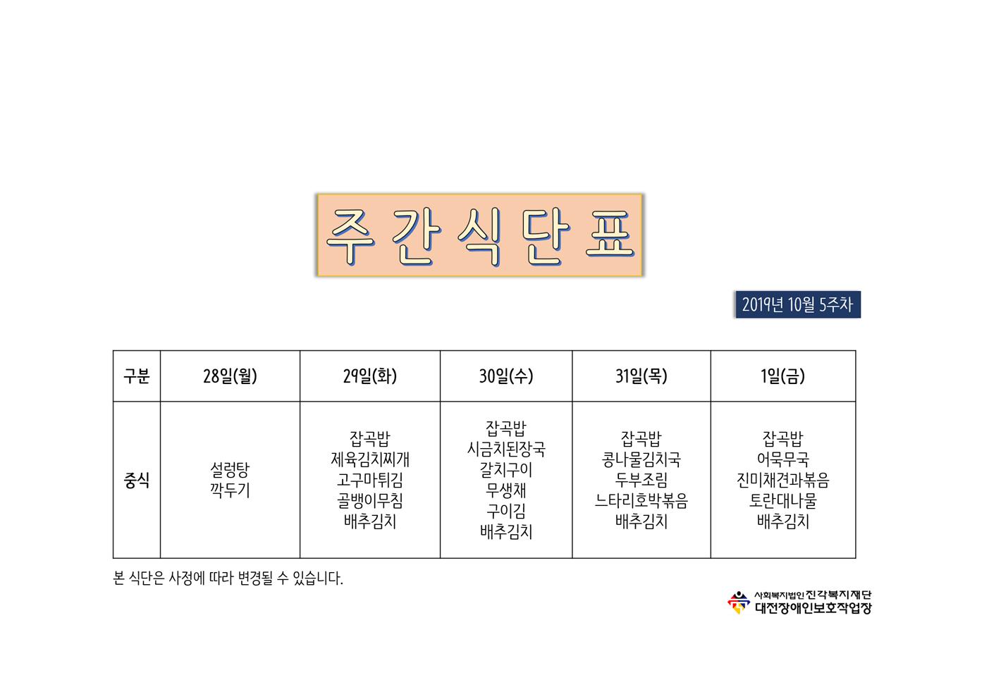 빈 문서 1001.jpg