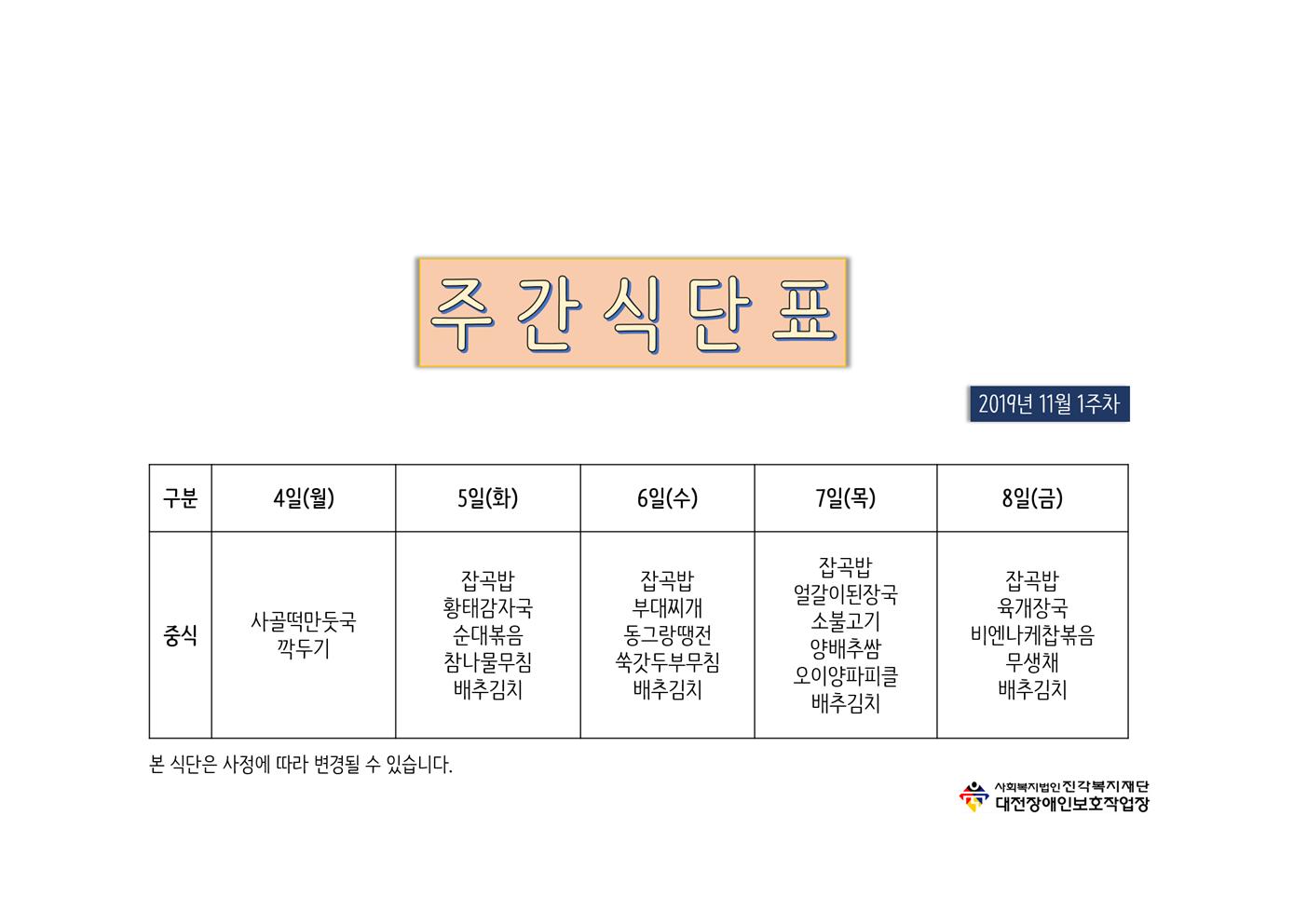 빈 문서 1001.jpg