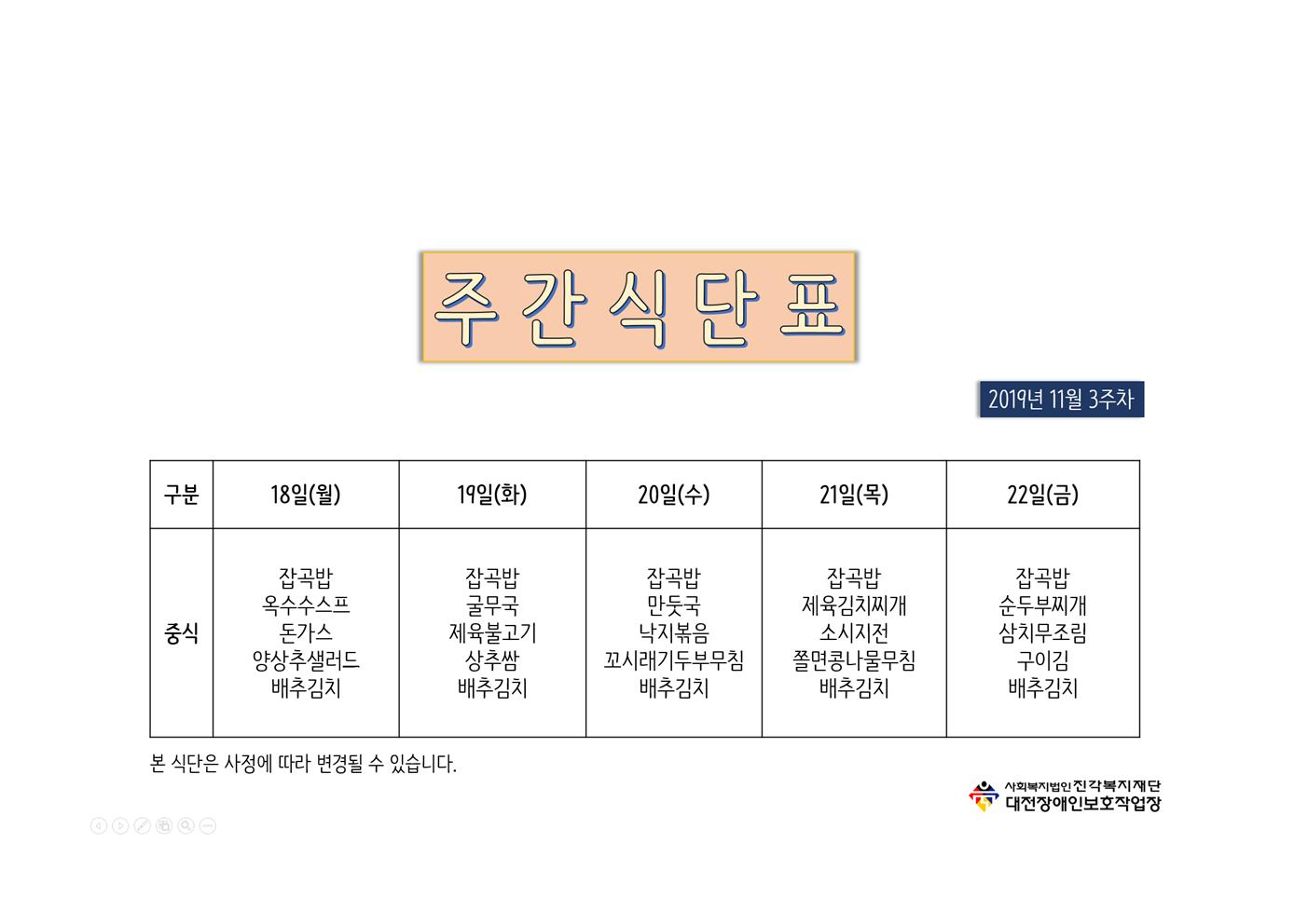 빈 문서 1001.jpg