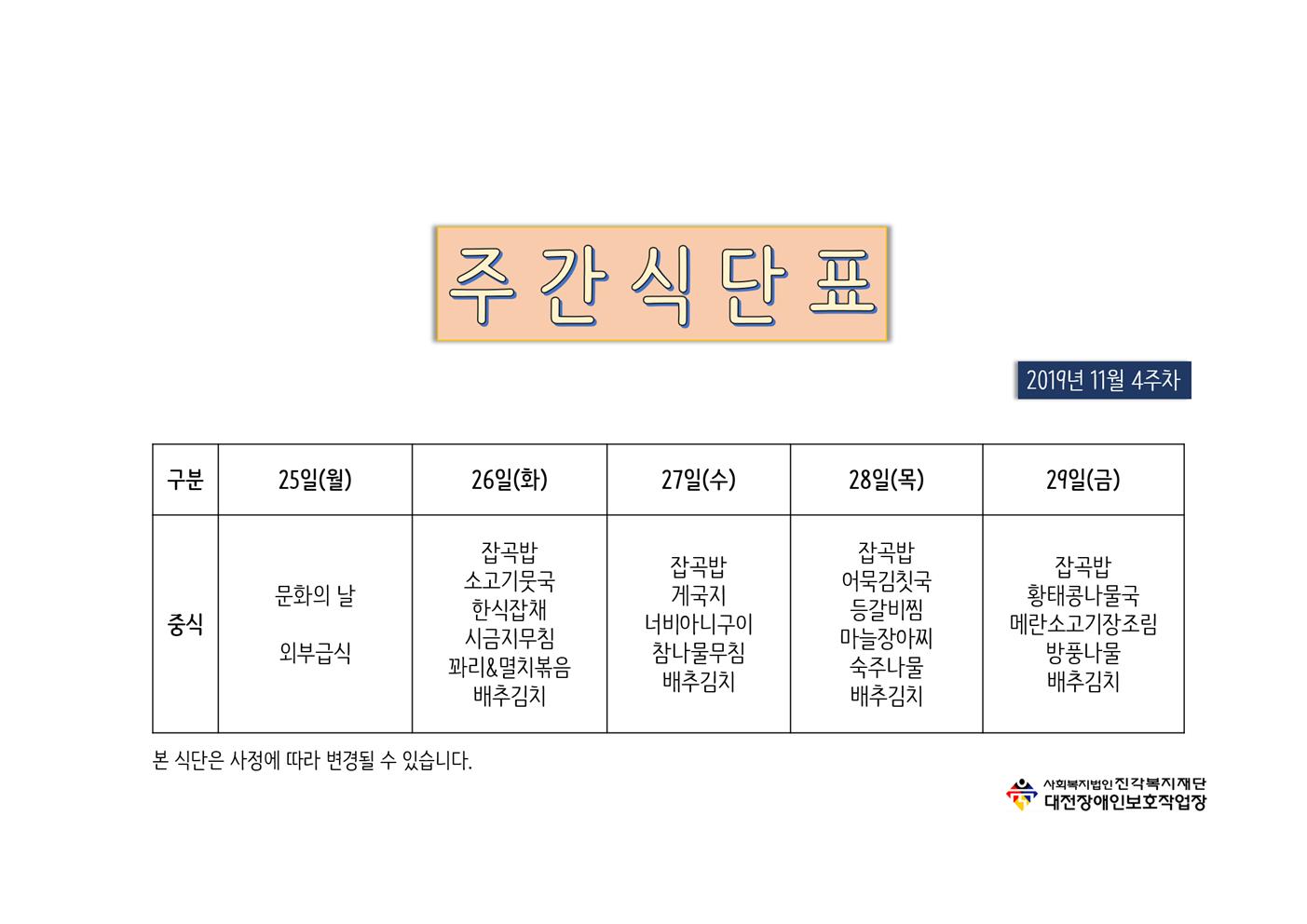 빈 문서 1001.jpg