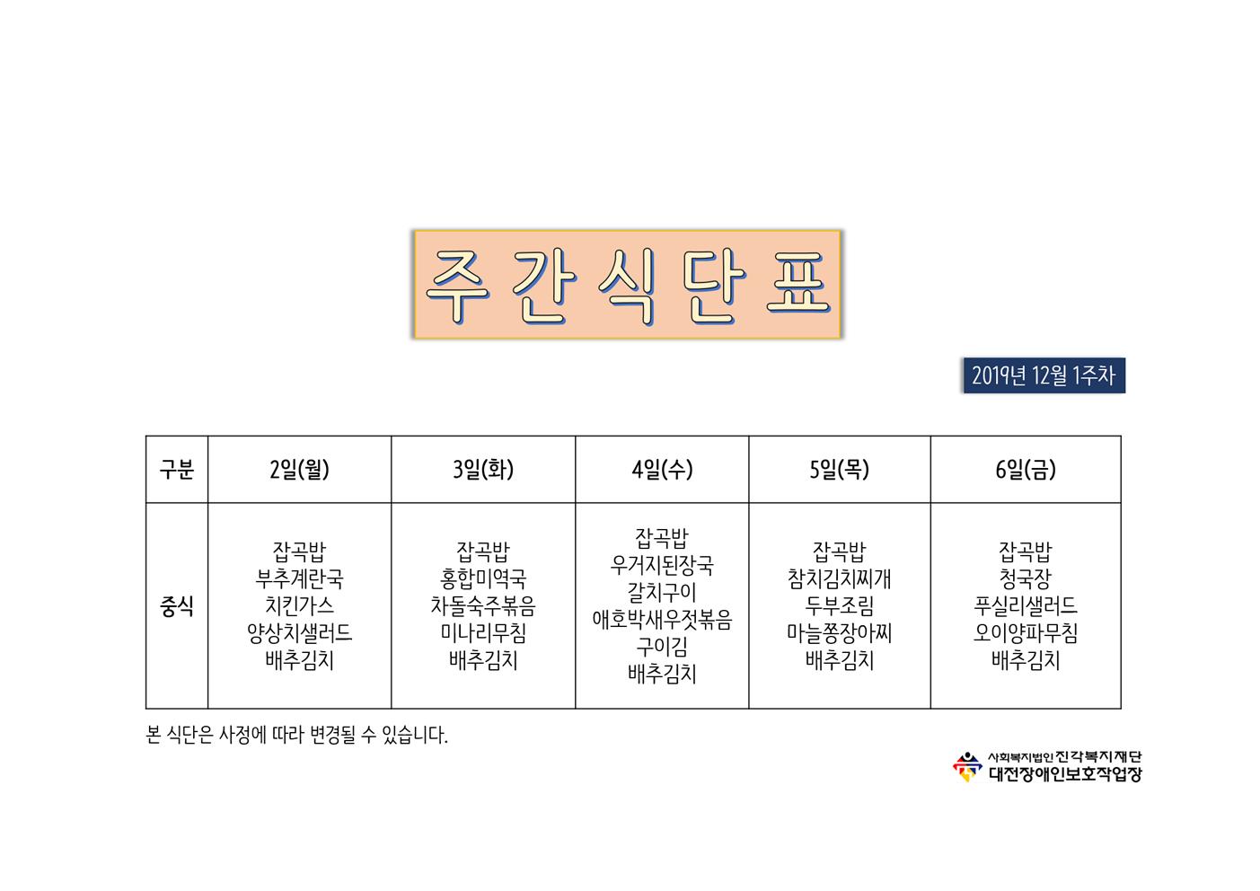 빈 문서 1001.jpg