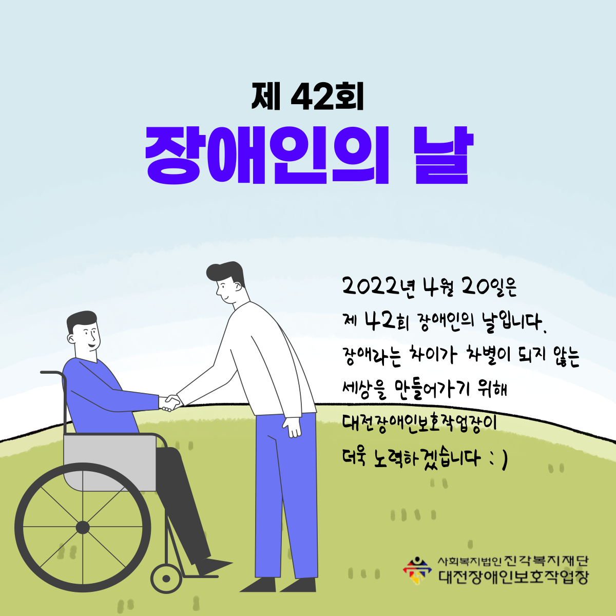 사본 -제목을-입력해주세요__복사본-001 (4).png