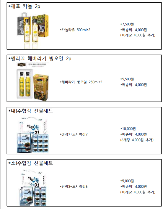 KakaoTalk_Snapshot_20230111_164258.png