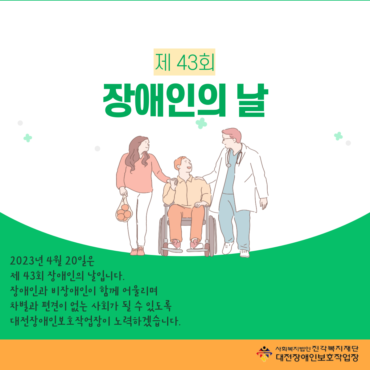 제목을-입력해주세요_-002 (2).png