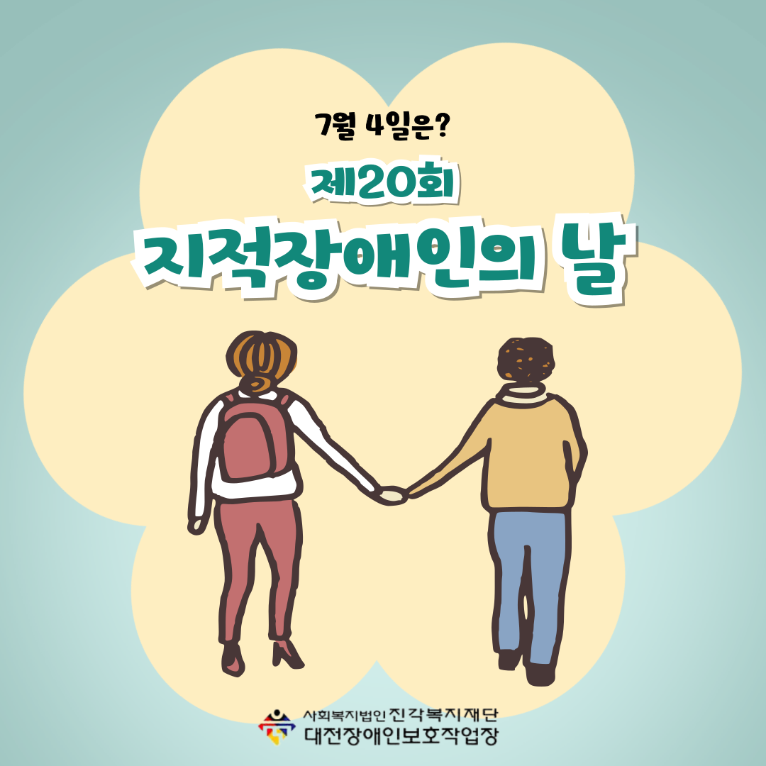 제목을-입력해주세요_-001 (10).png